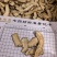当归头片甘肃岷县正宗当归中药材正品特级非野生无硫