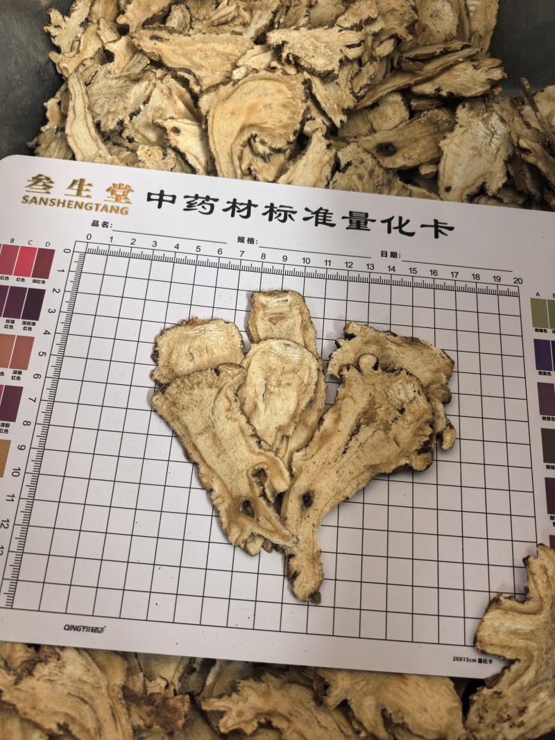 当归头片甘肃岷县正宗当归中药材正品特级非野生无硫