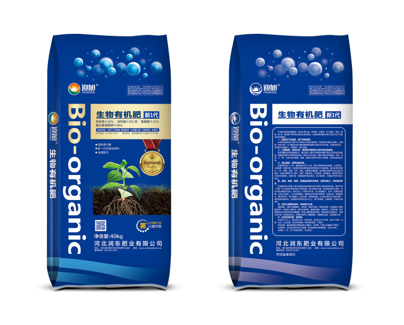 生物有机肥，含活菌5亿每克，河北石家庄发货，普包780元每吨