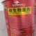 膨果肥