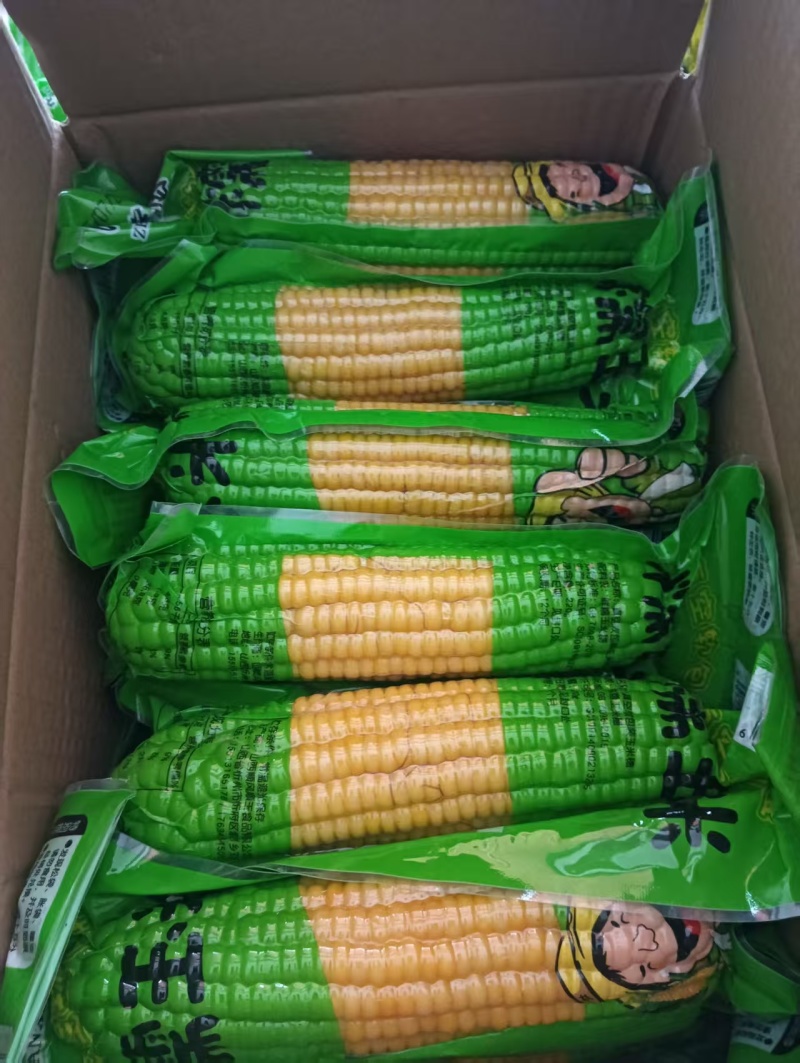 黑白黄糯玉米