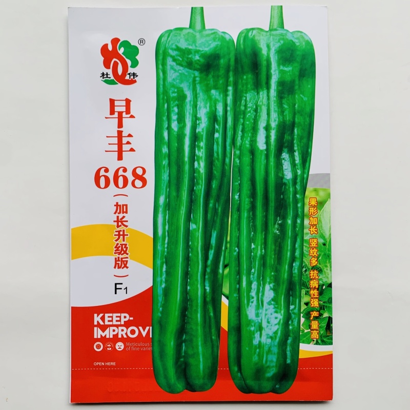 早丰668薄皮椒种子新品升级加长薄皮泡椒种籽条纹多长灯笼
