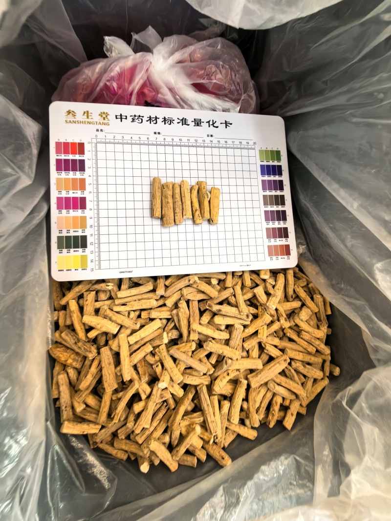 党参节子甘肃特级党参段干货无硫熏正宗中药材煲汤食材精选