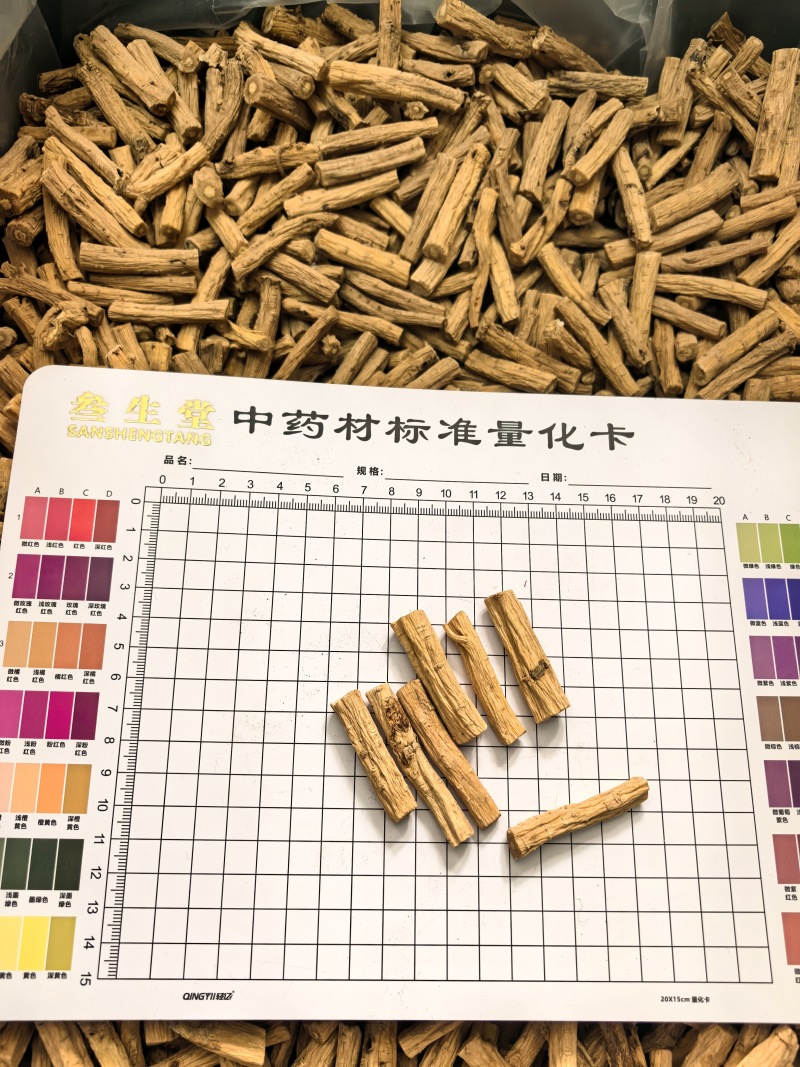 党参节子甘肃特级党参段干货无硫熏正宗中药材煲汤食材精选