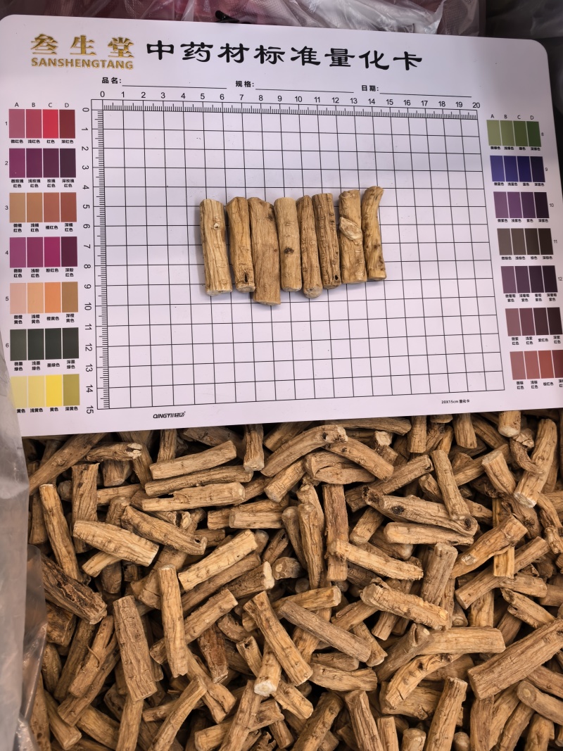 党参节子甘肃特级党参段干货无硫熏正宗中药材煲汤食材精选