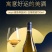 傲鱼aoyo尊蓝W5白葡萄酒750ml*6