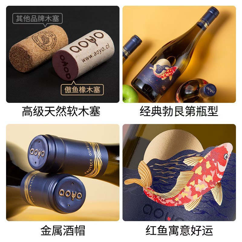 傲鱼aoyo尊蓝W5白葡萄酒750ml*6