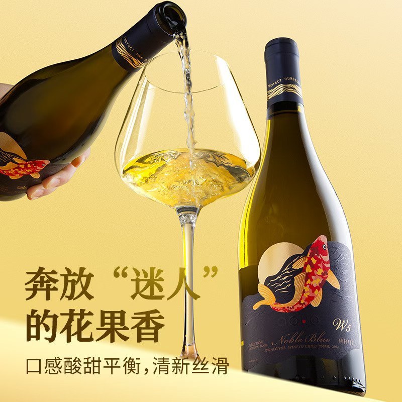傲鱼aoyo尊蓝W5白葡萄酒750ml*6