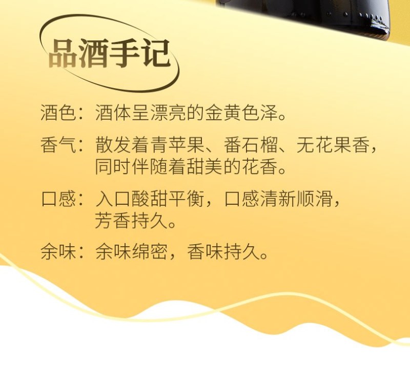 傲鱼aoyo尊蓝W5白葡萄酒750ml*6