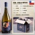 傲鱼aoyo尊蓝W5白葡萄酒750ml*6