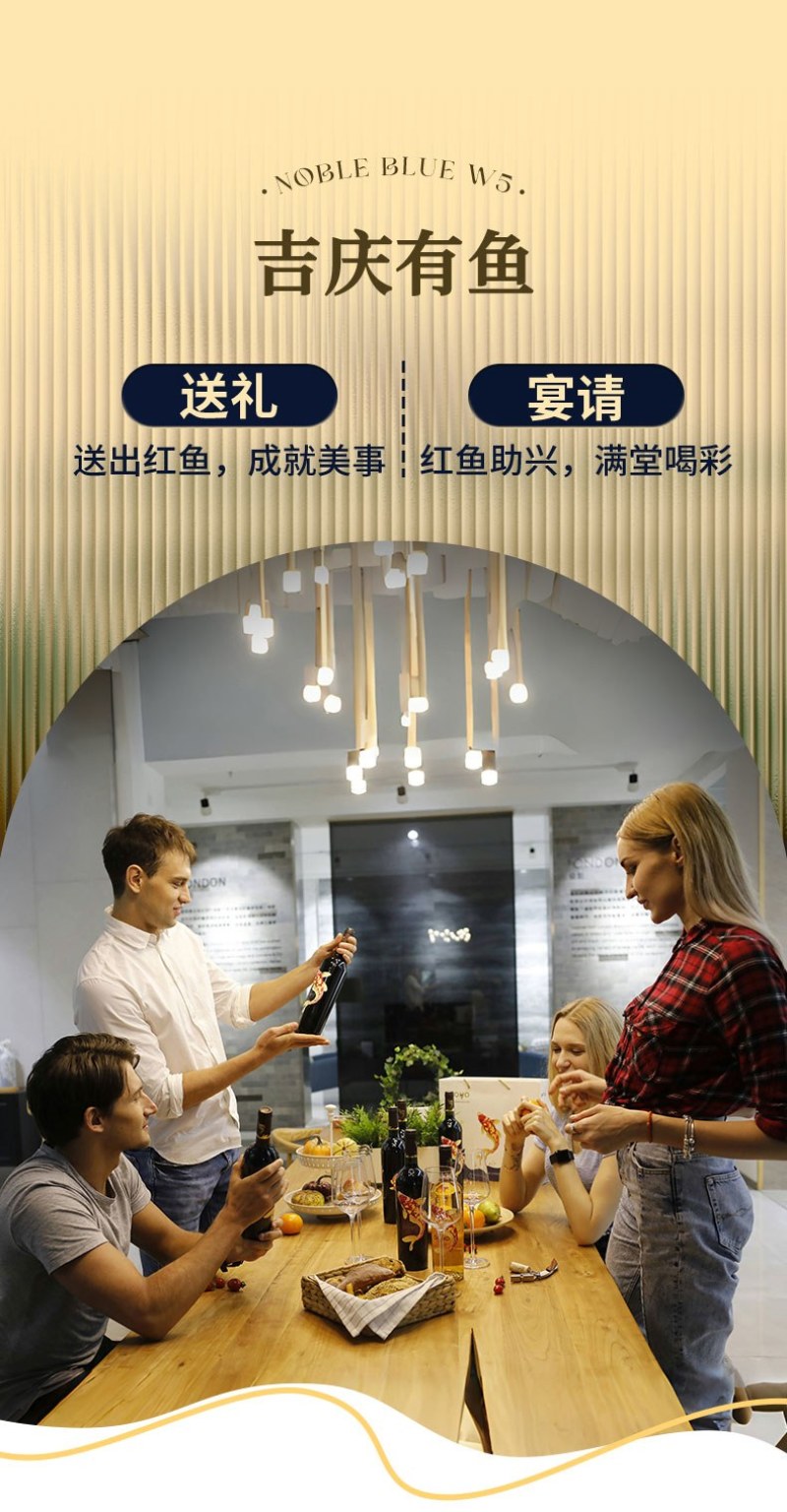 傲鱼aoyo尊蓝W5白葡萄酒750ml*6