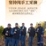 傲鱼aoyo尊蓝W5白葡萄酒750ml*6