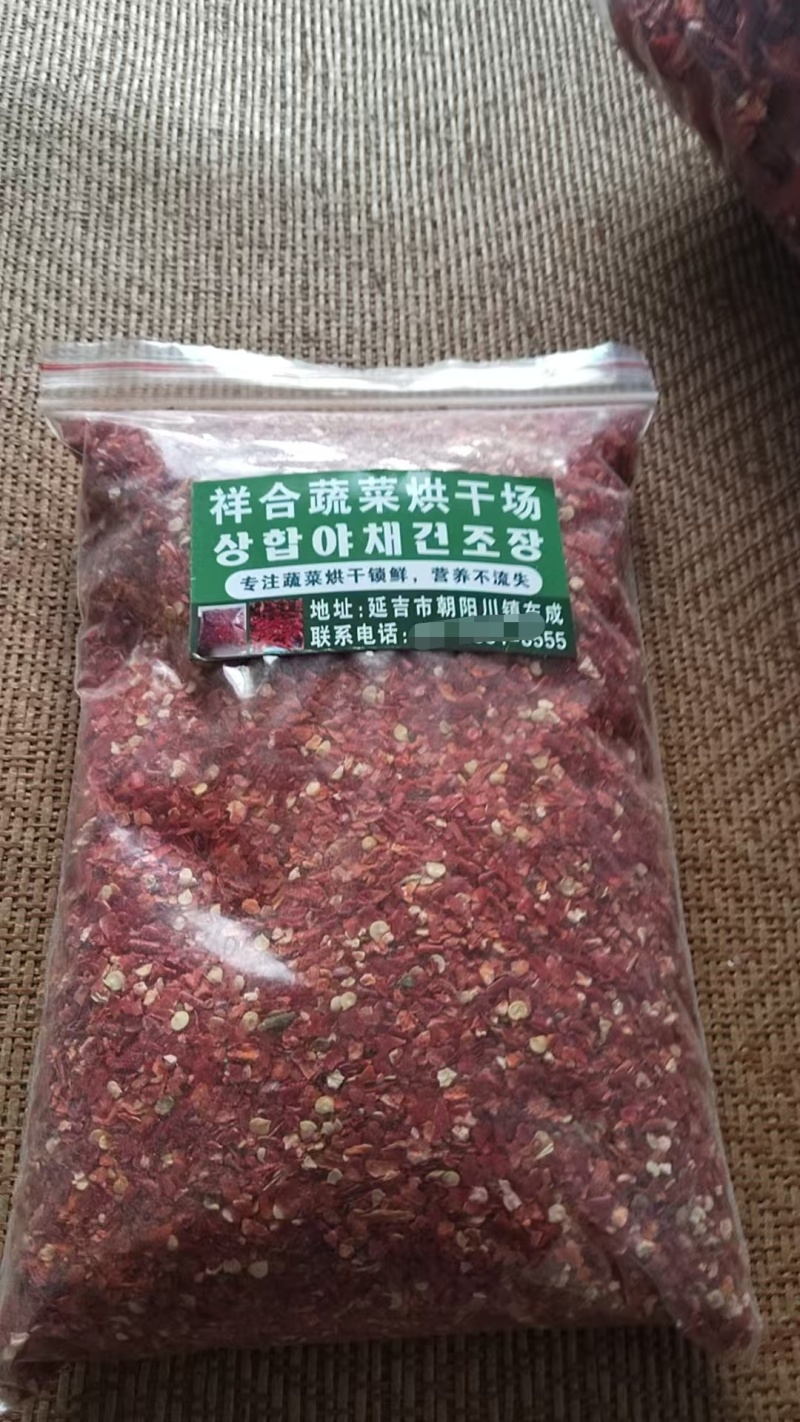 《热卖》延吉特产辣椒面工厂直发对接全国保质保量一条龙