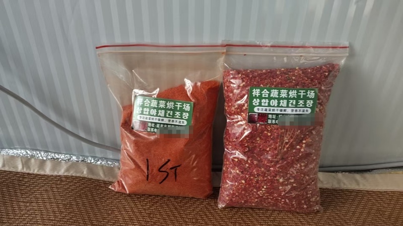 《热卖》吉林延吉辣妹子辣椒面工厂直发全国发货售后无忧