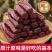 内蒙古风干鸭肉干风干肉牛肉干手撕肉干零食一件代发
