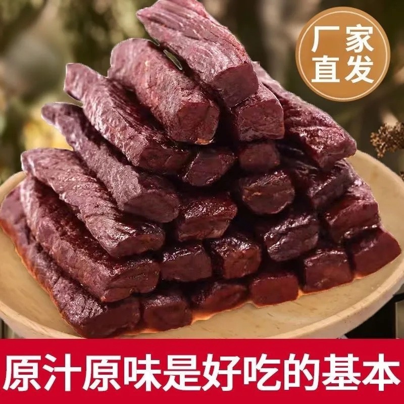 内蒙古风干鸭肉干风干肉牛肉干手撕肉干零食一件代发