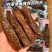 内蒙古风干鸭肉干风干肉牛肉干手撕肉干零食一件代发