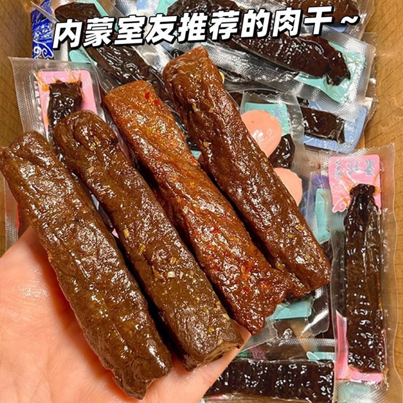 内蒙古风干鸭肉干风干肉牛肉干手撕肉干零食一件代发