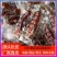 内蒙古风干鸭肉干风干肉牛肉干手撕肉干零食一件代发