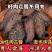 肉苁蓉野生阿拉善肉松蓉正品肉丛蓉片正宗泡茶泡酒肉枞蓉