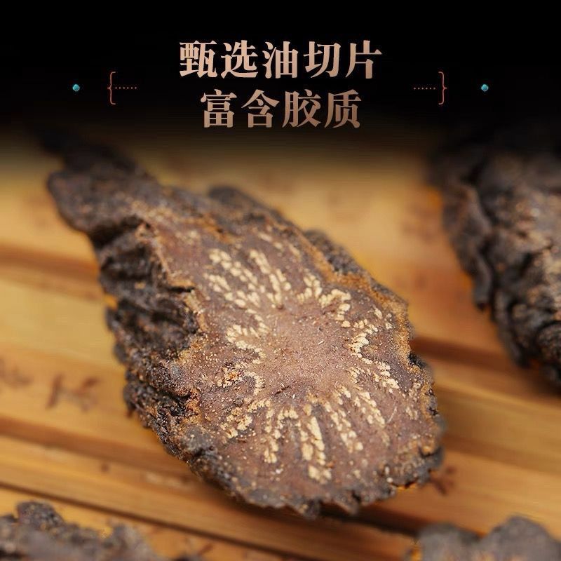 肉苁蓉野生阿拉善肉松蓉正品肉丛蓉片正宗泡茶泡酒肉枞蓉
