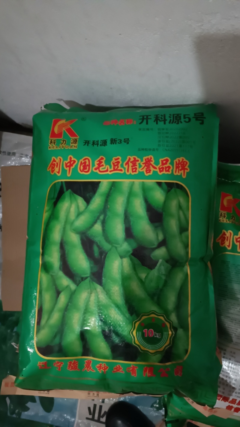 毛豆种大荚翠绿宝系列，绿宝石系列耐老时间长。