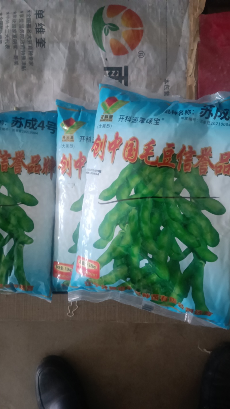 毛豆种大荚翠绿宝系列，绿宝石系列耐老时间长。