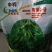 毛豆种大荚翠绿宝系列，绿宝石系列耐老时间长。