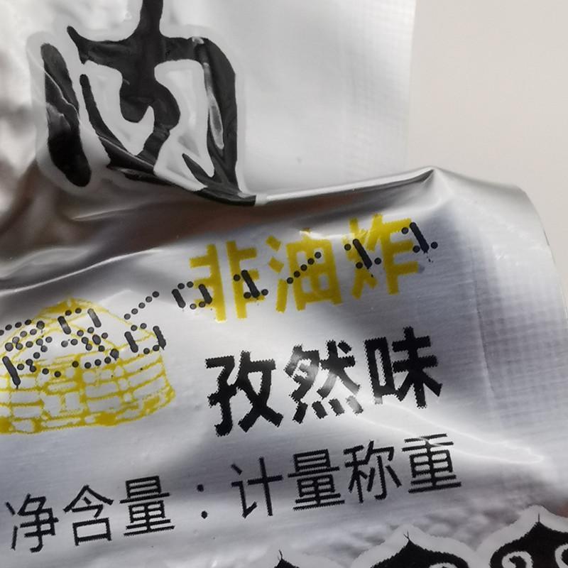 【牛肉干】