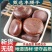 木腰子野生过江龙子阴阳子中药材泡茶泡酒料也可把玩