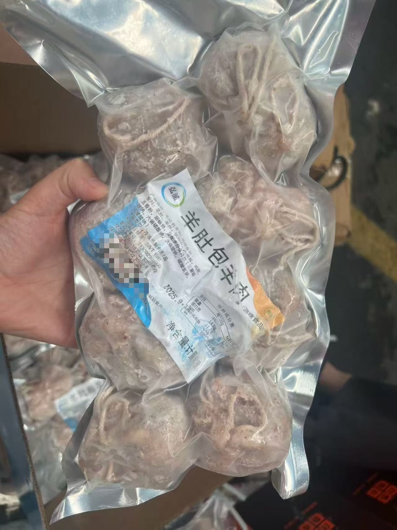 羊肚包肉大块羊肉25年9月新货。每天都在生产厂家可定