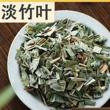 淡竹叶新货无硫淡竹叶切段批发零售量大从优