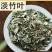 淡竹叶新货无硫淡竹叶切段批发零售量大从优