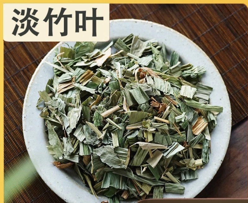 淡竹叶新货无硫淡竹叶切段批发零售量大从优