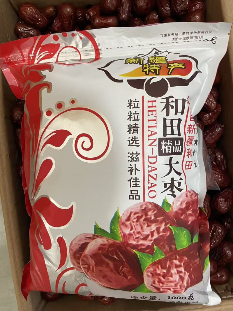 新疆大枣