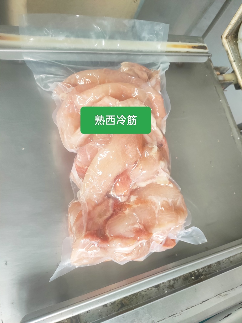 筋头巴脑厂家直发，长期供应品质保证对接全国