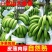 广西高山威廉斯香蕉提供电商一件代发，整车发货