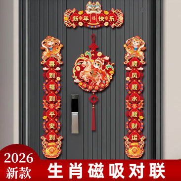 春联、生肖对联大量有货，量大价格从优，可视频看货