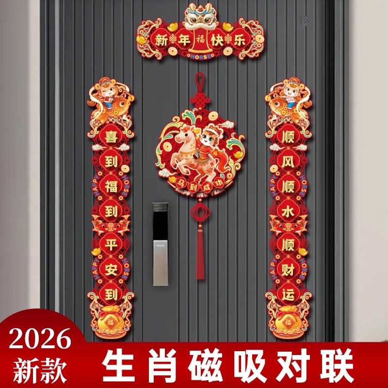 春联、生肖对联大量有货，量大价格从优，可视频看货