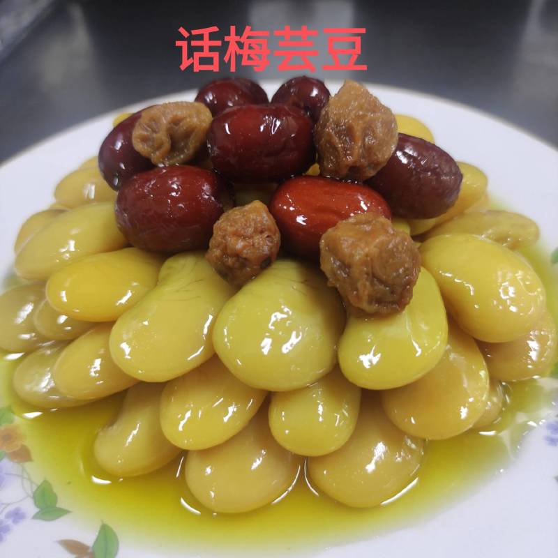【麻辣毛豆】话梅芸豆凉菜