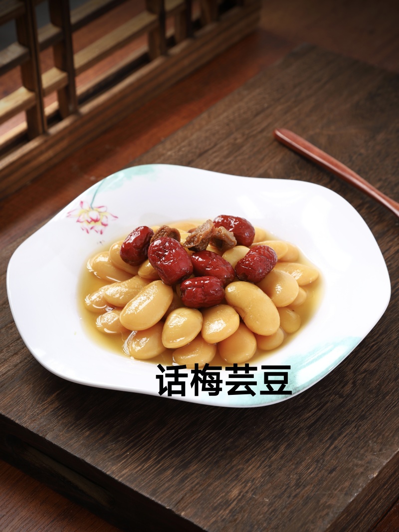 【麻辣毛豆】话梅芸豆凉菜