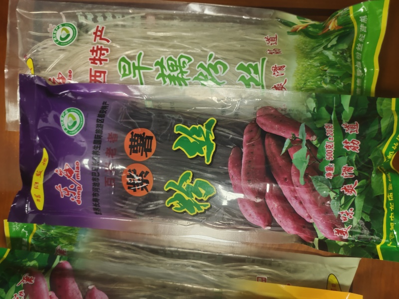 广西都安县东庙旱藕粉（红薯粉）（旱藕粉）