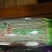 广西都安县东庙旱藕粉（红薯粉）（旱藕粉）