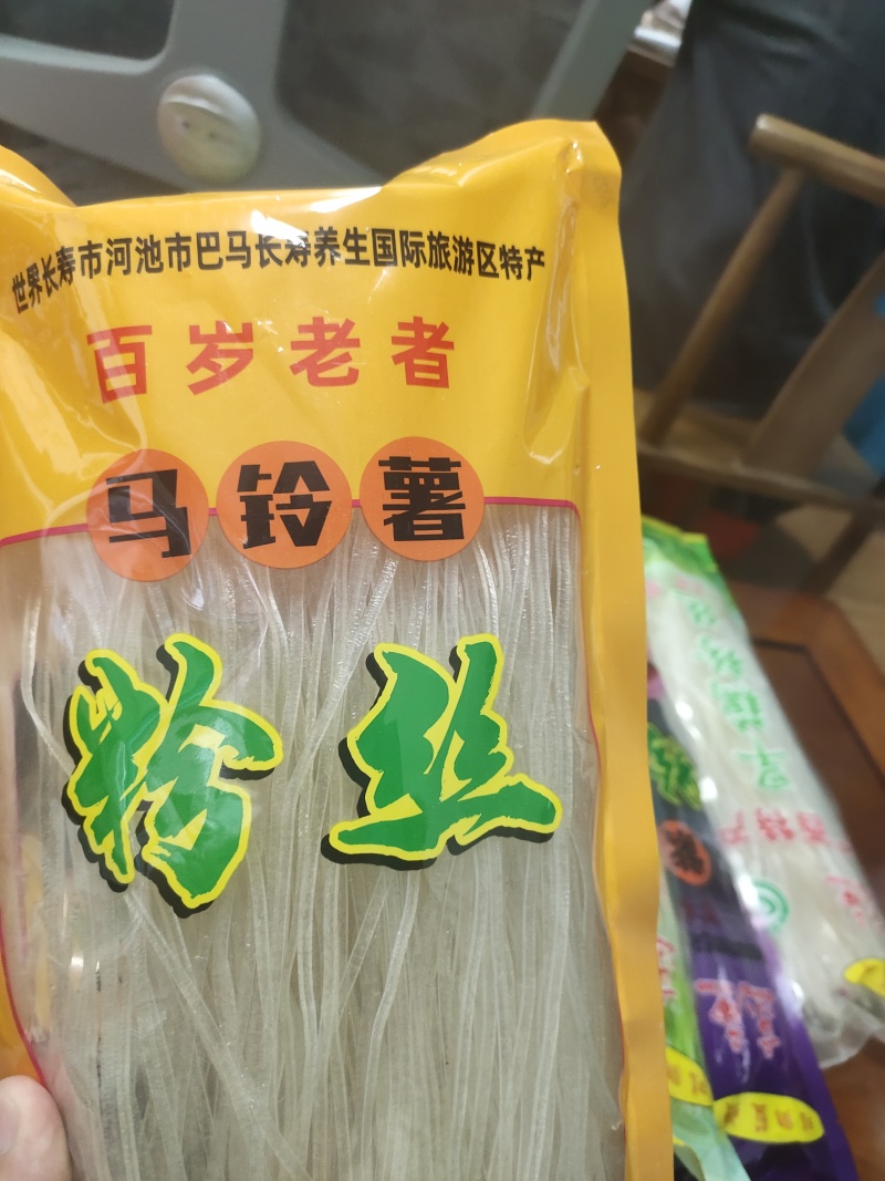 广西都安县东庙旱藕粉（红薯粉）（旱藕粉）