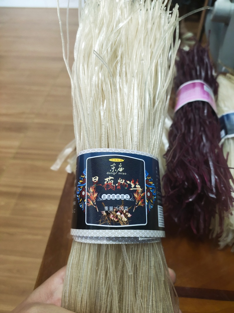 广西都安县东庙旱藕粉（红薯粉）（旱藕粉）