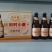 盛森堡比利时小麦啤酒