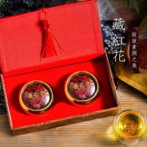 伊朗藏红花真品正宗西藏特级泡水喝散装原装礼盒长辈送礼装