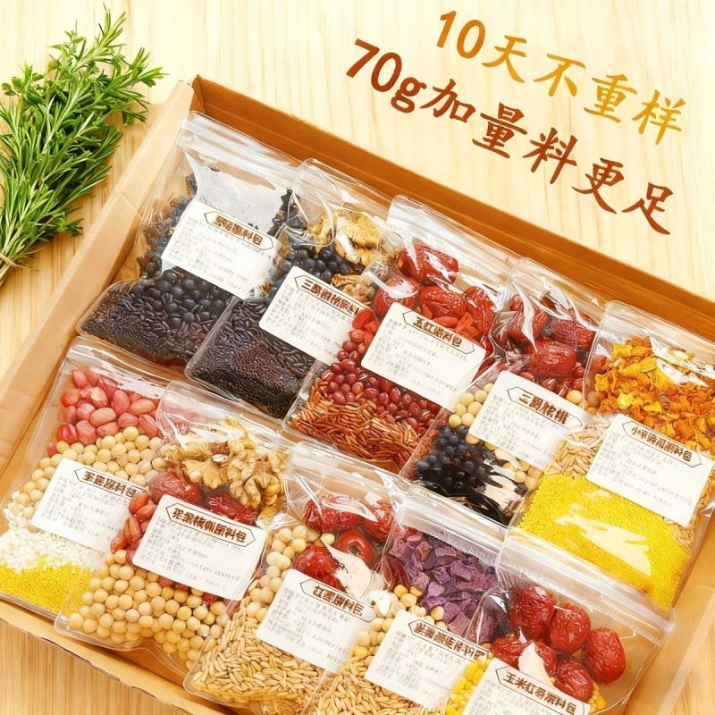 五谷豆浆原料，杂粮粥，对接商超，可以一件代发