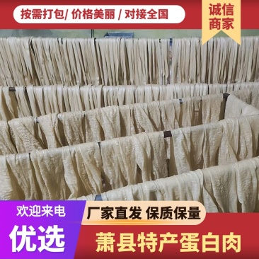大豆和水蛋白肉，自家工厂一手货源，全国批发欢迎电联