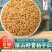 柏子仁正品假一赔四野生柏籽仁炒柏子仁中药材